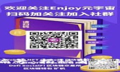 数字钱包的编号：揭秘背后的意义与作