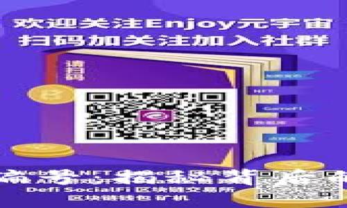 数字钱包的编号:揭秘背后的意义与作用