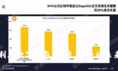 解密澳大利亚数字钱包：便捷、安全的