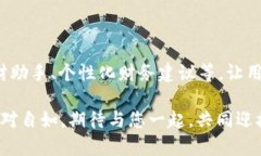 baozhong数字通：颠覆传统的数字钱包