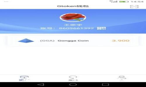 如何将数字货币安全存入钱包？全面指南与实用技巧
