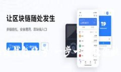 如何查看区块链钱包账号：一步一步教