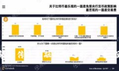 CCcion数字钱包：颠覆传统金融的新选择