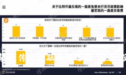 CCcion数字钱包：颠覆传统金融的新选择，安全、便捷、创新尽在掌握