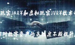    区块链钱包平台开发：创新安全性与