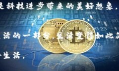   便捷的数字钱包：如何用创新技术改
