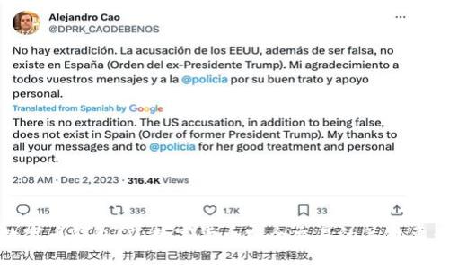 数字币钱包ID：数字货币安全交易的关键要素