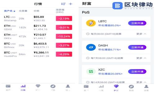 
开通数字钱包：赋能智能消费的新方式