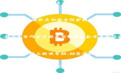    区块链钱包选择指南：如何根据卡类