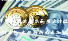区块链钱包开发原理：如何保障资产安