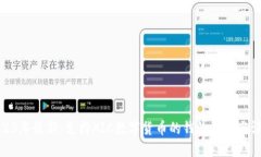 2023年最新：支持AIC数字货币的钱包推