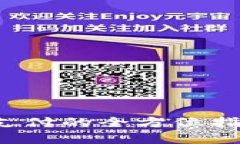 数字货币钱包开户与支付的全方位指南