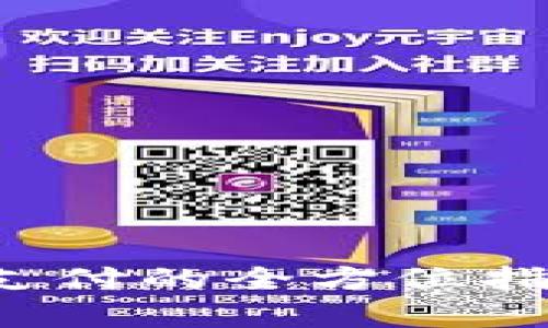 数字货币钱包开户与支付的全方位指南：开启区块链新时代