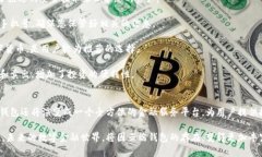   全面解析数字货币云端钱包：安全、
