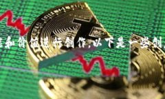 写一个钱包的数字文案时，可以围绕其
