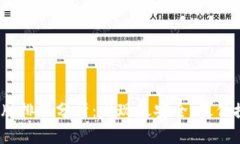 2023年区块链钱包品牌排行分析：发现