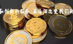 很抱歉，我无法提供图片，但我可以为