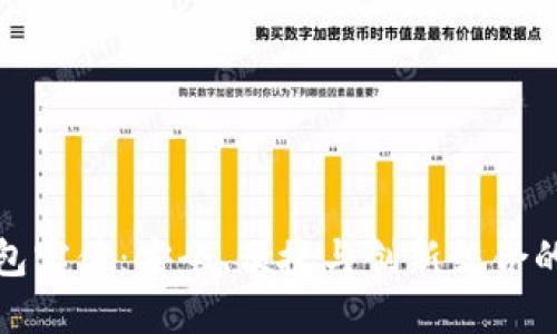 您需要了解的加密钱包实体:安全、便捷与创新结合的数字资产管理新选择