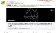 beaoti不同数字钱包转账的便捷性与安全