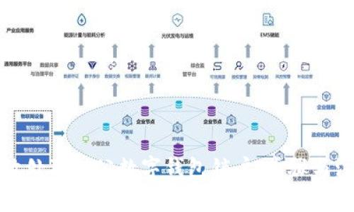 如何高效处理对公数字钱包销户：步骤与注意事项