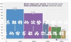 bianshi![CDATA[区块链钱包哪款最好？全面