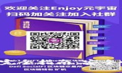 数字货币硬件钱包与冷钱包完全指南：