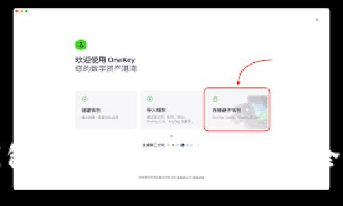 忘记数字钱包密码？快速找回与安全防护全攻略