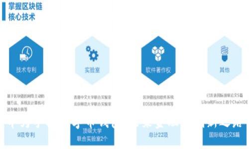 华为手机数字币钱包:未来金融的创新之路