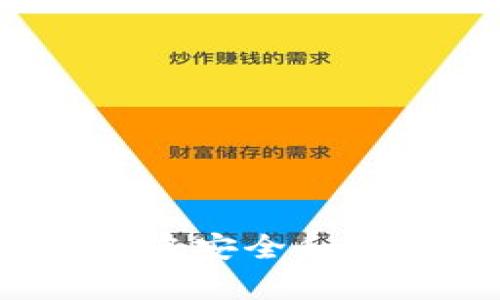 创新IPv6数字钱包:开启安全和高效的数字金融新时代