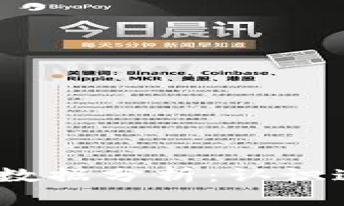 2023年数字钱包使用者数据分析：认识这一金融工具的成长轨迹