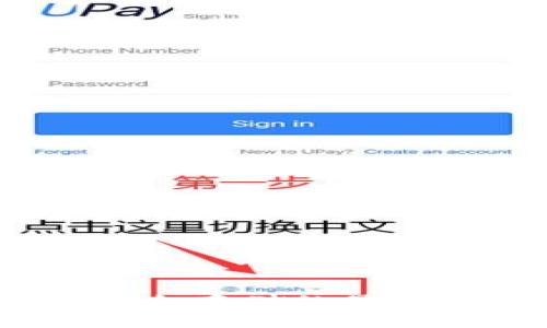 数字币冷钱包：安全存储的最佳选择与创新解析