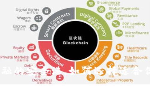 数字货币钱包:未来金融的安全港,如何选择适合你的数字资产管理工具