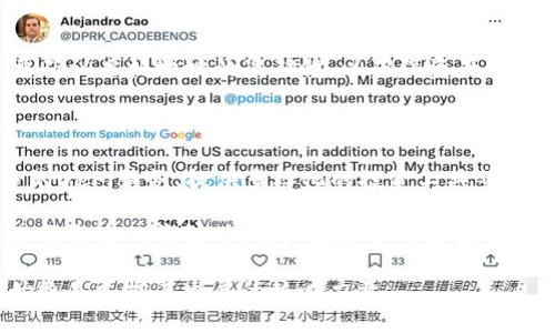  支持NFT的数字钱包：安全存储与交易的理想选择 / 

 guanjianci 数字钱包, NFT, 加密货币, 区块链 /guanjianci 

引言：数字钱包与NFT的完美结合

随着非同质代币（NFT）的普及，数字钱包在这个新兴生态系统中扮演着越来越重要的角色。NFT是基于区块链技术的独特数字资产，代表着艺术作品、音乐、游戏道具等各种形式的创意产品。在这个虚拟经济快速发展的时代，支持NFT的数字钱包成为收藏家和投资者的重要工具。

什么是支持NFT的数字钱包？

数字钱包，简单来说，就是存储和管理数字资产的工具。它们可以是软件形式，也可以是硬件形式，用于保存加密货币、代币及NFT等。支持NFT的数字钱包不仅可以存储NFT的数字所有权信息，还能帮助用户进行交易、转让以及查询其资产的价值。

NFT的特殊性和对数字钱包的要求

每个NFT都是独一无二的，这使得它们具有独特的价值。与传统的货币不同，NFT无法直接互换，因此对数字钱包的功能和安全性提出了更高的要求。用户希望找到一个不仅能存储这类资产，还能提供安全、便捷交易体验的钱包。

支持NFT的数字钱包的类型

市面上有多种类型的支持NFT的数字钱包，可以满足不同用户的需求。这些钱包通常可以分为三个主要类别：软件钱包、硬件钱包和在线钱包。

h41. 软件钱包/h4

软件钱包是最常见的一种，通常以移动应用或桌面程序的形式存在。它们为用户提供良好的用户体验，界面友好，功能丰富，易于使用。软件钱包如MetaMask、Trust Wallet等，都是优秀的选择，用户可以轻松存储和管理其NFT，同时进行加密货币交易。

h42. 硬件钱包/h4

对于那些高度重视安全性的用户来说，硬件钱包是最佳选择。硬件钱包是一种物理设备，可以直接将用户的私钥存储在设备中，确保最大程度的安全。这类钱包如Ledger和Trezor等，在防止黑客攻击及保护资产方面表现出色。不过，它们的使用可能需要一定的技术知识，因此不太适合初学者。

h43. 在线钱包/h4

在线钱包通常由第三方公司提供，用户连接互联网即可访问。这类钱包的优点是使用方便，无需下载安装，但同时也存在安全隐患。尽管如此，某些在线钱包如Coinbase等在安全性和用户体验上做得相当出色，为用户提供了便捷的存储和交易方式。

选择支持NFT的数字钱包时需考虑的因素

选择合适的数字钱包并不是一件容易的事。用户在选择时需要考虑多个因素，以确保自己的资产安全和良好的使用体验。

h41. 安全性/h4

安全性是选择数字钱包时的首要考虑因素。用户需要确保钱包拥有强大的安全防护措施，如双重验证、私钥加密保护等。这些措施可以有效地保护你的数字资产，防止黑客入侵和盗窃。

h42. 兼容性/h4

不同的钱包支持不同类型的NFT，所以在选择时，需要确认钱包是否兼容你要存储的NFT。例如，以太坊链上的NFT和波卡链上的NFT在技术上有所不同，选择一个支持多链的数字钱包，可以让你的资产更加安全和多样化。

h43. 用户体验/h4

良好的用户体验是数字钱包成功的关键。用户界面应直观且易于导航，同时提供良好的客户支持。查看其他用户的评价和反馈，可以帮助你更好地了解钱包的使用情况和性能。

h44. 交易费用/h4

每次进行NFT交易时，可能需要支付一定的交易费用。这些费用因钱包而异，用户应提前了解钱包的费用结构，以免在交易时遇到意外开销。在某些情况下，选择交易费用合理的钱包，可以为用户节省不少资金。

如何使用支持NFT的数字钱包

使用支持NFT的数字钱包进行交易并不复杂，以下是一些基本步骤，帮助用户快速上手。

h41. 创建账户/h4

首先，下载并安装所选的钱包，按照指引创建账户。在这个过程中，系统会提示你设置密码并生成密钥。一定要将密钥妥善保存，因为这是访问资产的唯一凭证。

h42. 买入加密货币/h4

由于NFT一般需要使用加密货币进行交易，因此在购买NFT之前，你需要先购买一定数量的加密货币。可以通过交易所购买，如Binance、Coinbase等，并将其转入你创建的钱包。

h43. 购买与存储NFT/h4

在你获取了加密货币后，可以通过各种NFT平台，如OpenSea、Rarible等，寻找心仪的 NFT。在完成购买后，NFT会自动存入你的数字钱包中，随时可以进行查看和管理。

h44. 转让与出售NFT/h4

若你想要出售或转让NFT，只需在钱包中找到你要出售的NFT，选择转账或出售选项，按照指引操作即可。在进行转让时，一定要确认目标地址的准确性，以确保资产安全。

总结：支持NFT的数字钱包的未来趋势

随着NFT市场的不断发展，支持NFT的数字钱包也在不断创新与进化。未来，我们可以期待钱包提供更丰富的功能，如集成更多的DeFi服务、提供多样化的投资工具等。这不仅为用户提供了一个安全的资产存储环境，更是推动数字经济发展不可或缺的重要组成部分。

总之，支持NFT的数字钱包为用户提供了一个便捷、安全和高效的资产管理平台，适应了快速变化的数字文化和经济趋势。在选择合适的钱包时，用户应综合考虑安全性、兼容性、用户体验和交易费用等多重因素，确保自己的数字资产安全并能够顺利进行交易。

在不远的将来，随着技术的不断进步和市场的不断成熟，我们可以期待一个更加繁荣的NFT生态系统，而这背后，数字钱包将始终是支撑其发展的核心力量。