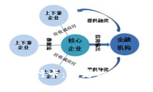 数字钱包与银行卡:两者的区别和关系解析