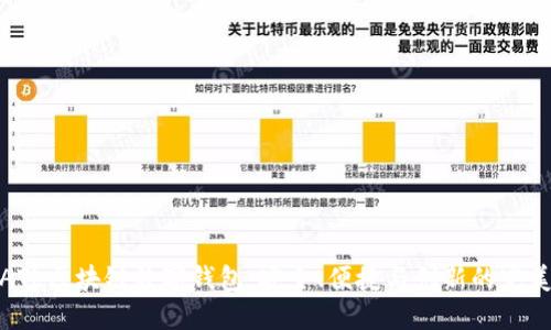 解密ATL区块链数字钱包:安全、便捷与创新的完美结合