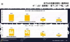   探索平安数字钱包：安全便捷的金融