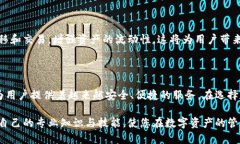 数字资产钱包（Digital Asset Wallet）是用