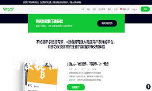 硬件冷钱包:安全性与便捷性的完美结合,电路加密技术全面解析