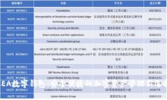 SEA数字钱包：安全便捷的加密资产管理