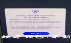苹果即将推出数字钱包，革新你的支付
