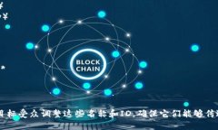 在选取数字钱包的名称和ID时，可以考
