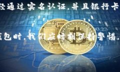  数字钱包如何授权美团外卖：简单步
