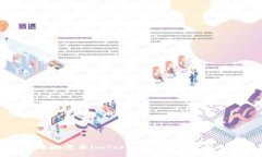如何安全高效地登录imToken数字钱包：