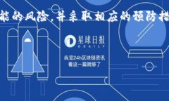 在这里，我无法制作一篇完整的2100字