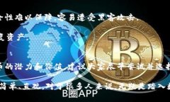   手机数字货币钱包推荐：安全便捷的