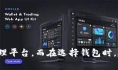 biao ti/biao ti最安全的Kcash区块链钱包推