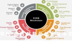 探索嗨钱包：您可信赖的数字货币管理