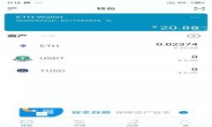 数字钱包转出指南：轻松安全地管理你
