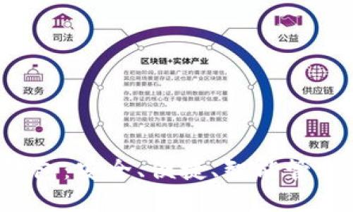 数字货币TCT钱包：安全、便捷、智能管理您的数字资产