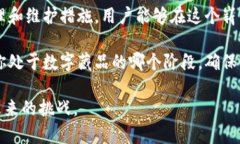   数字藏品钱包地址：如何安全存储与